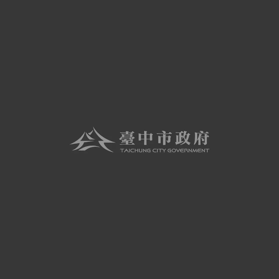 台中市會展中心