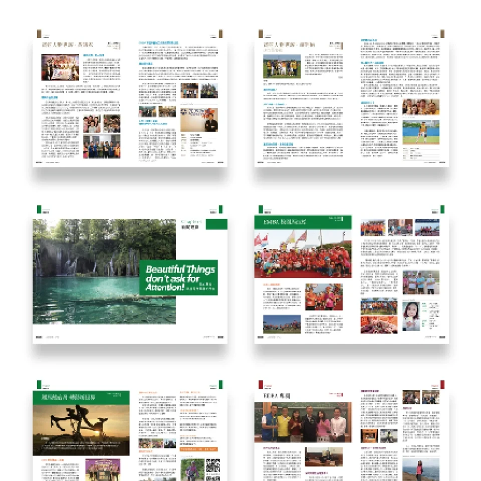 NTUST EMBA Journal Design